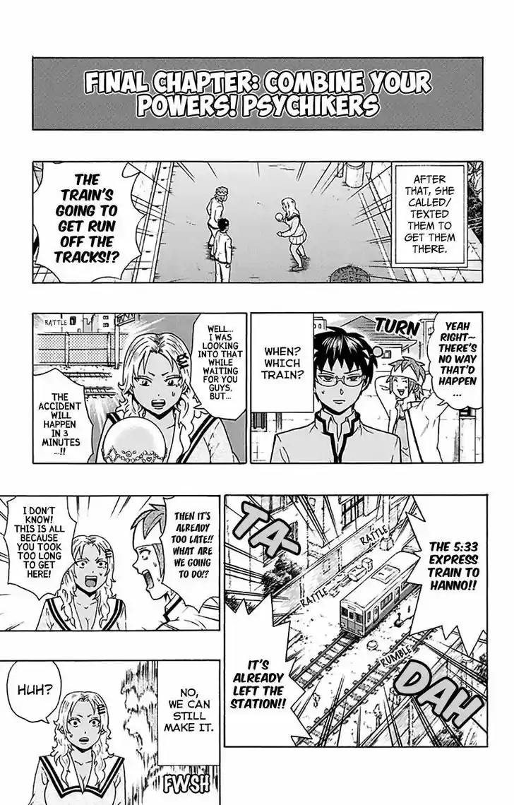 Saiki Kusuo no Sainan 194