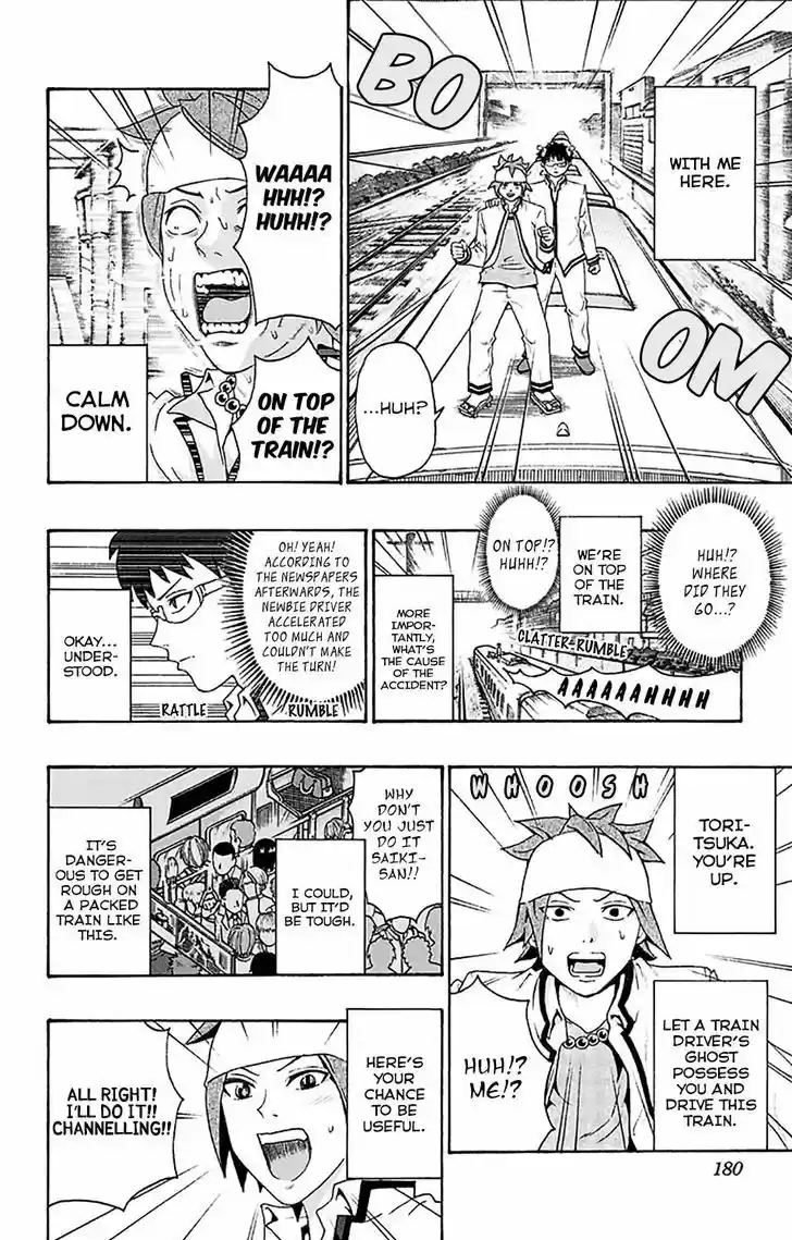 Saiki Kusuo no Sainan 194