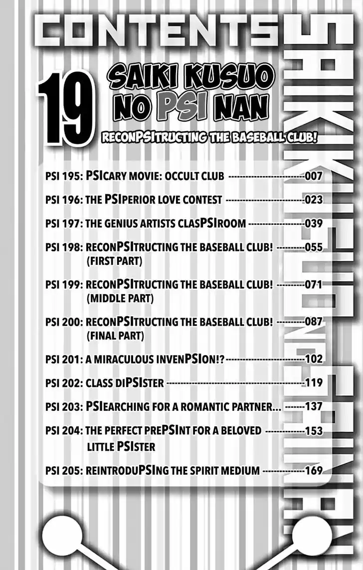 Saiki Kusuo no Sainan 195