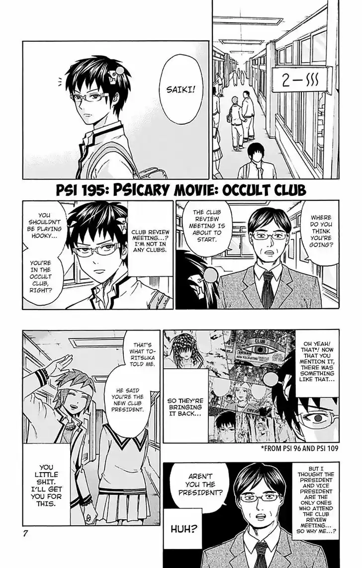 Saiki Kusuo no Sainan 195