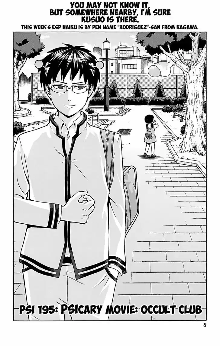 Saiki Kusuo no Sainan 195