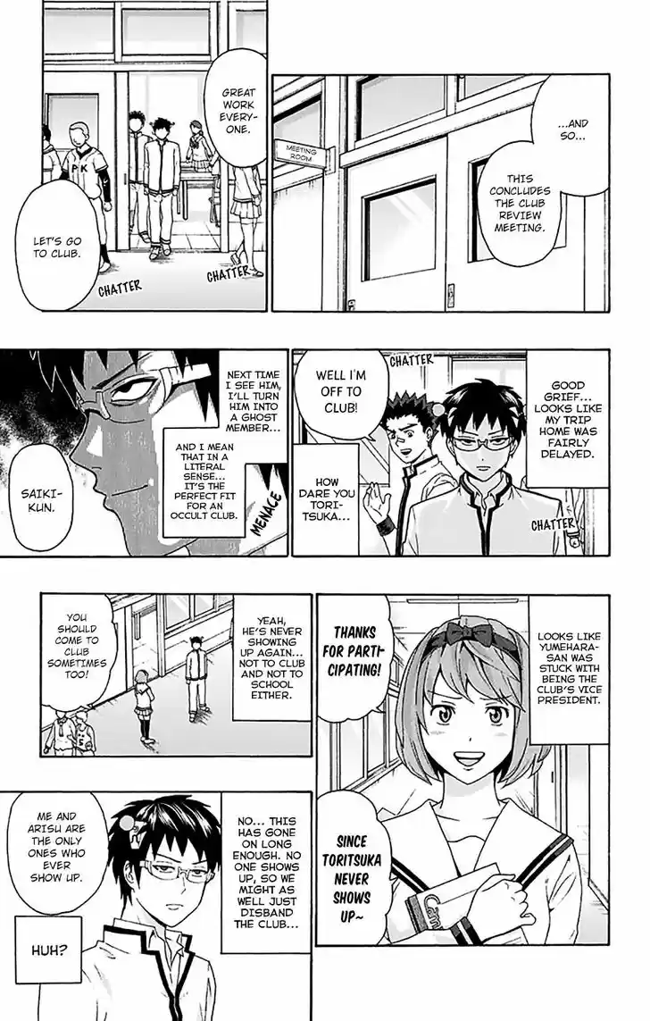 Saiki Kusuo no Sainan 195