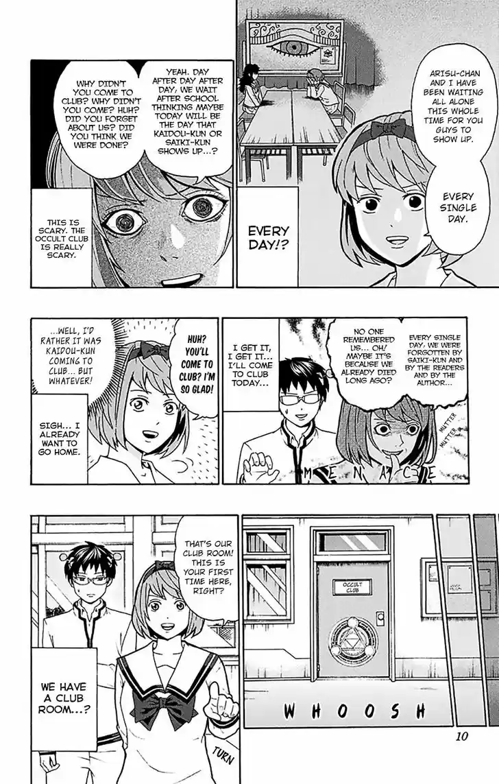 Saiki Kusuo no Sainan 195