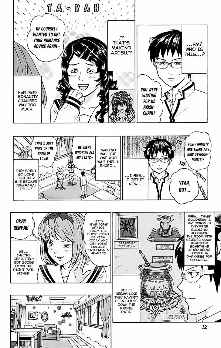 Saiki Kusuo no Sainan 195