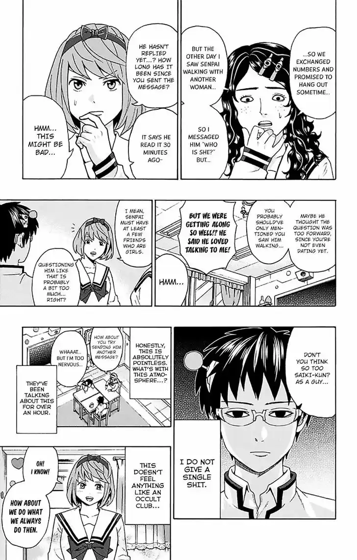 Saiki Kusuo no Sainan 195