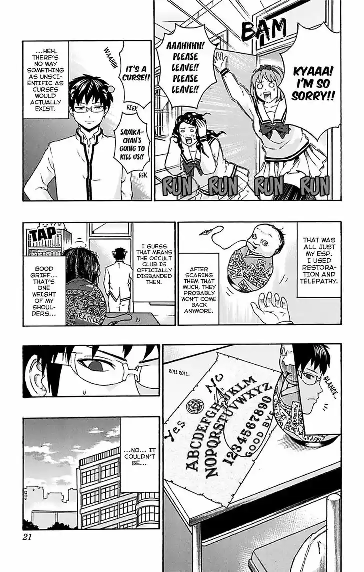 Saiki Kusuo no Sainan 195