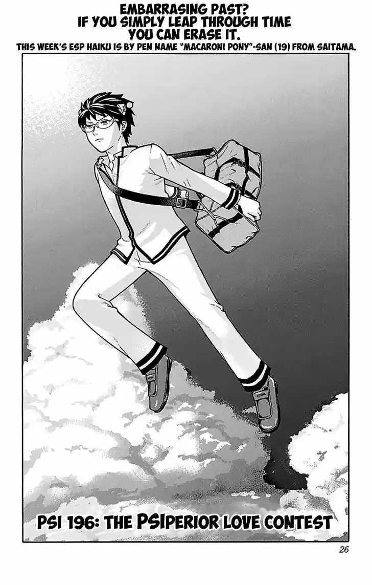 Saiki Kusuo no Sainan 196