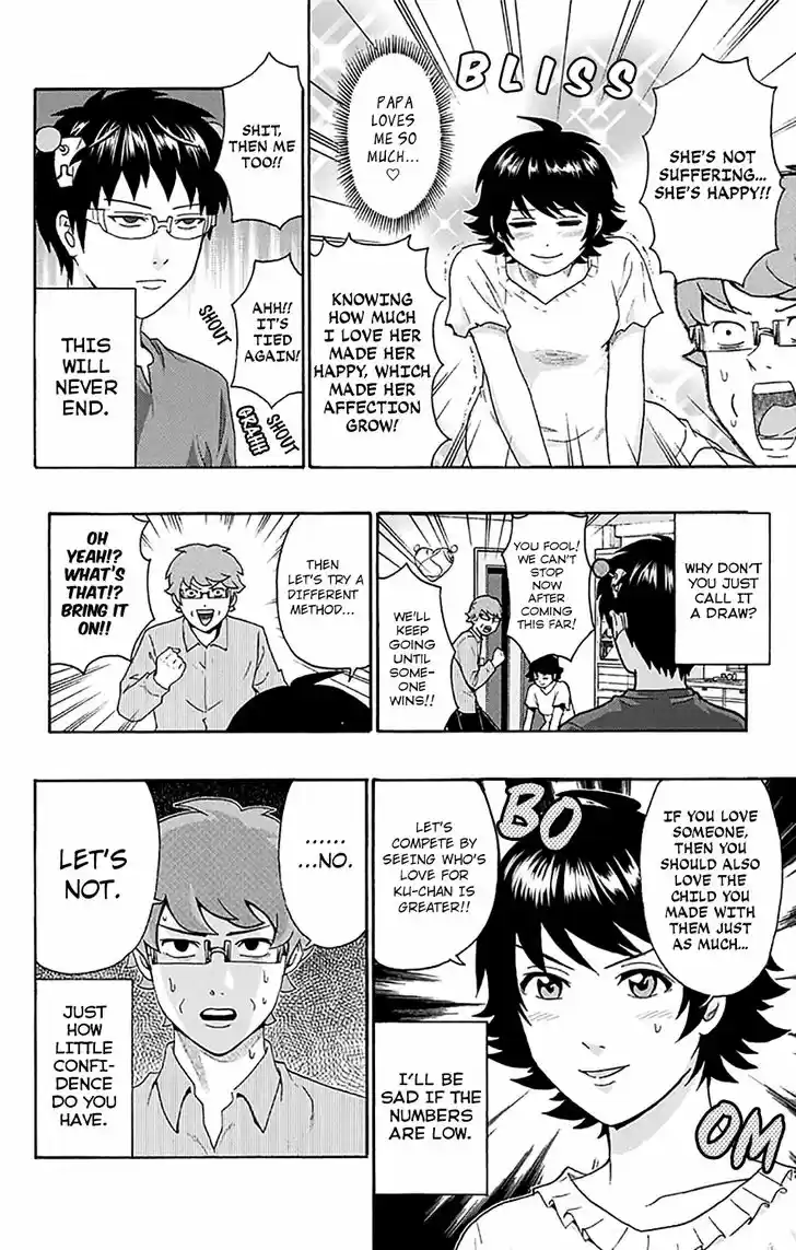 Saiki Kusuo no Sainan 196