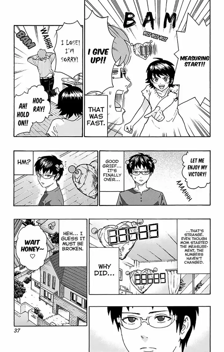 Saiki Kusuo no Sainan 196