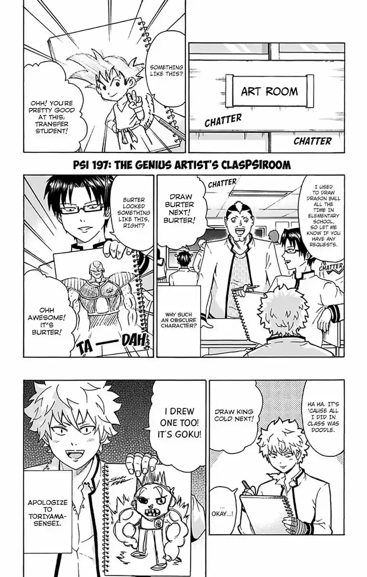 Saiki Kusuo no Sainan 197