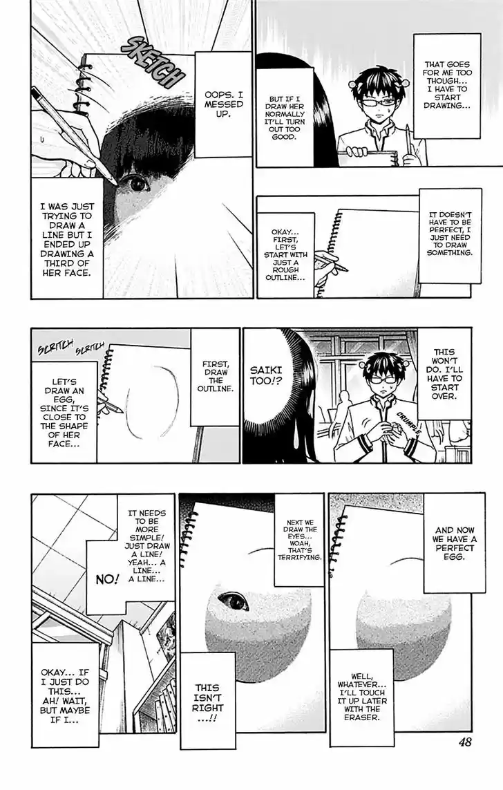 Saiki Kusuo no Sainan 197