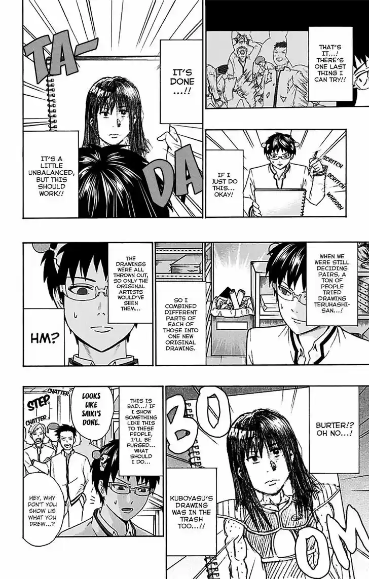 Saiki Kusuo no Sainan 197