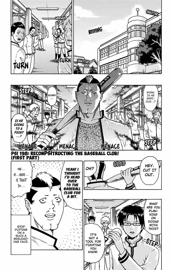 Saiki Kusuo no Sainan 198