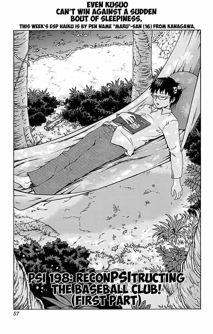 Saiki Kusuo no Sainan 198