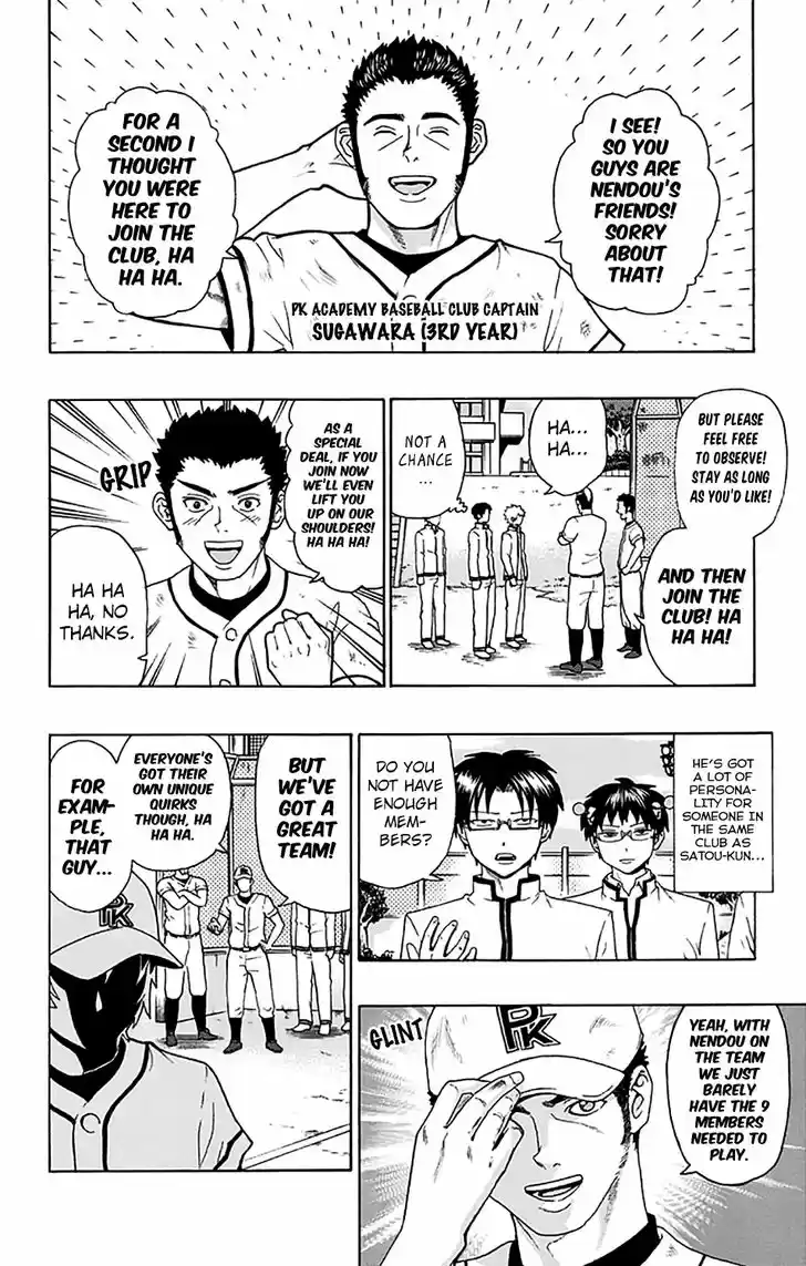 Saiki Kusuo no Sainan 198