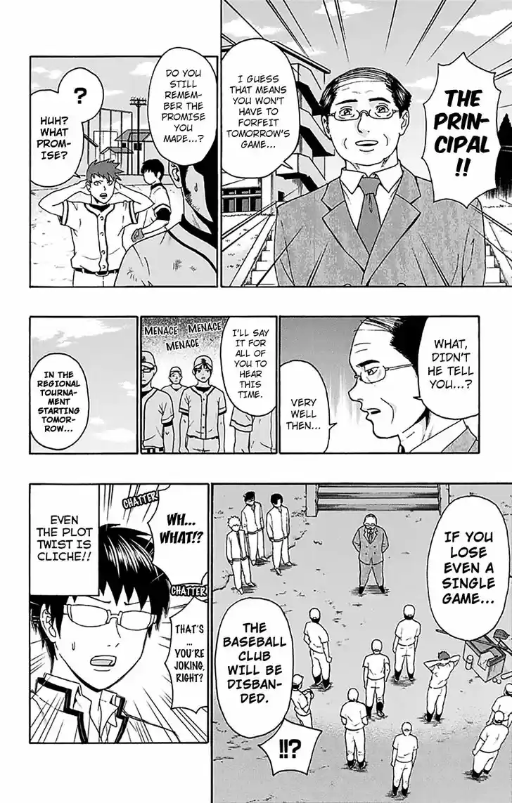 Saiki Kusuo no Sainan 198