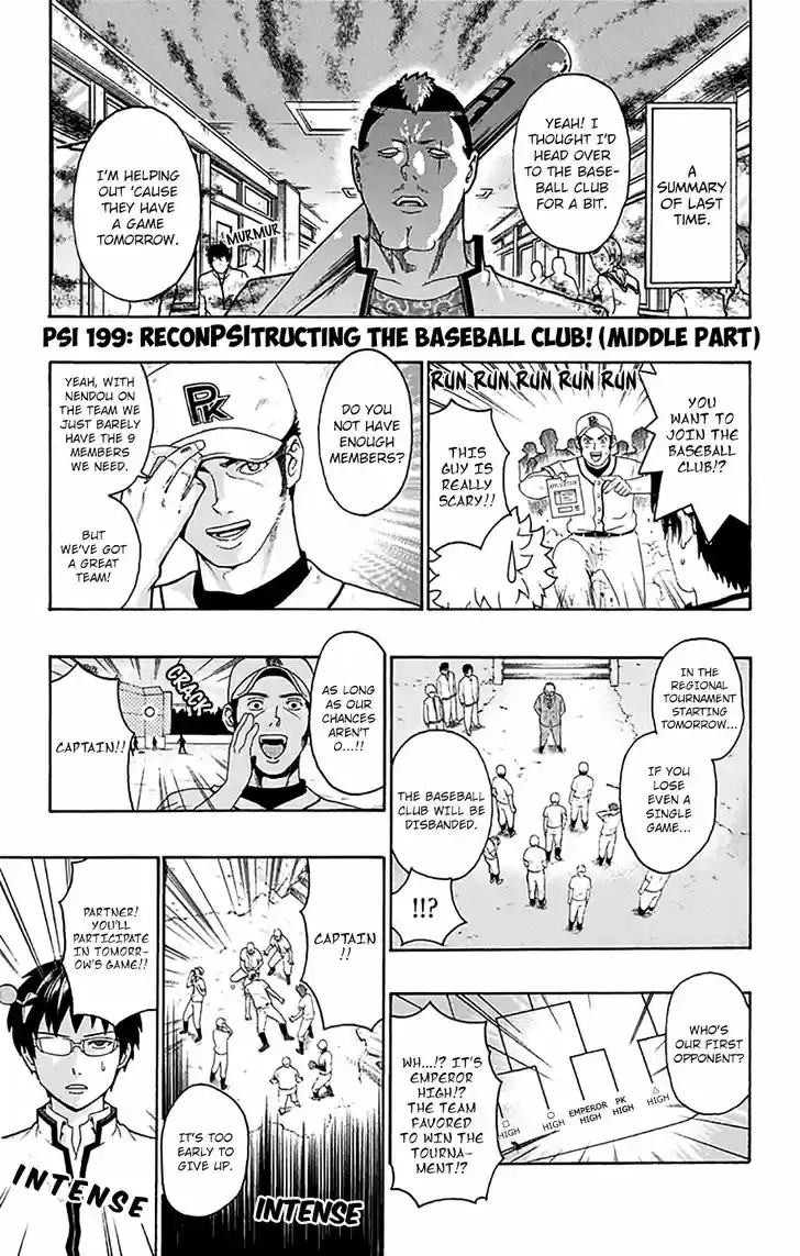 Saiki Kusuo no Sainan 199