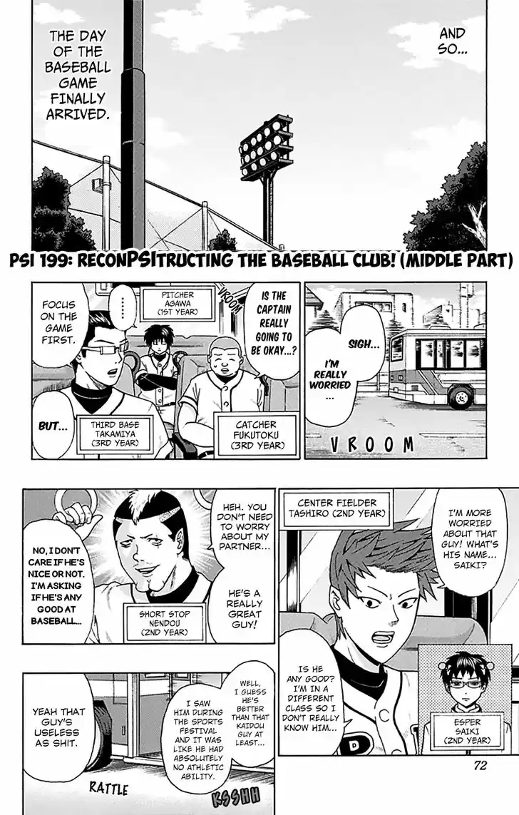 Saiki Kusuo no Sainan 199