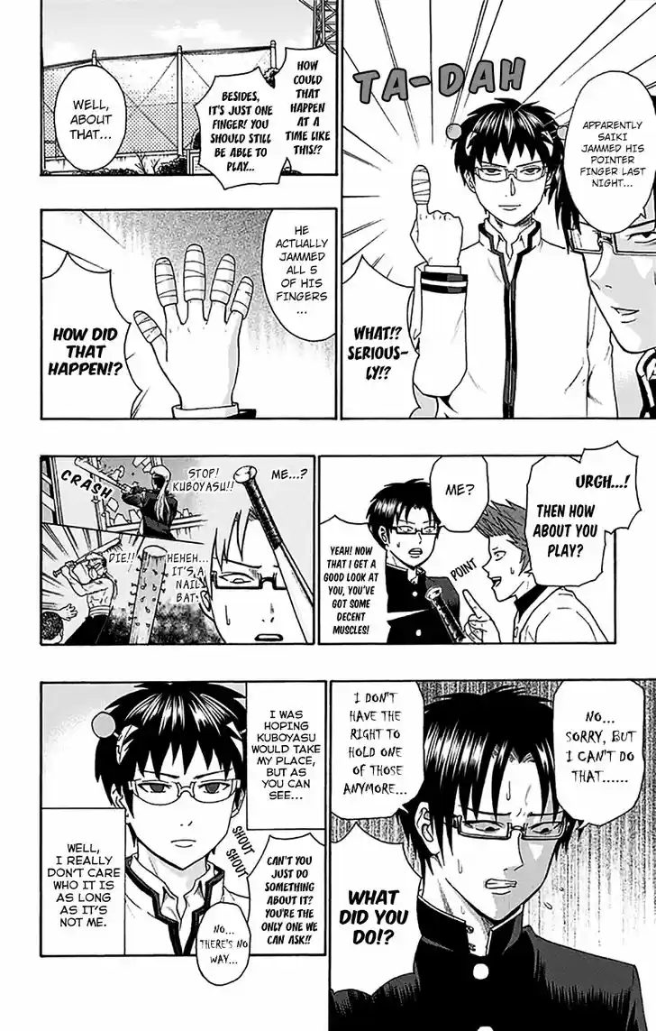 Saiki Kusuo no Sainan 199