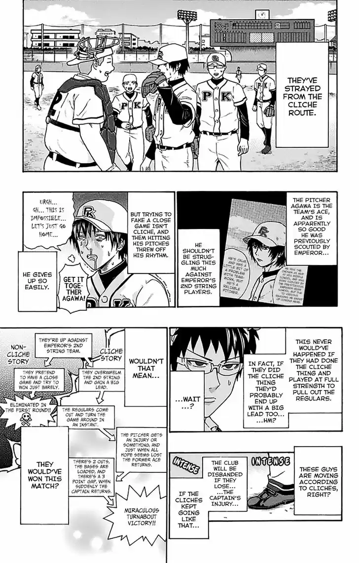 Saiki Kusuo no Sainan 199