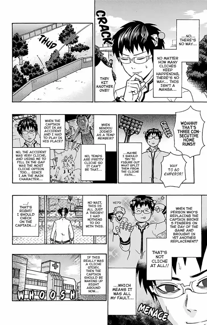 Saiki Kusuo no Sainan 199