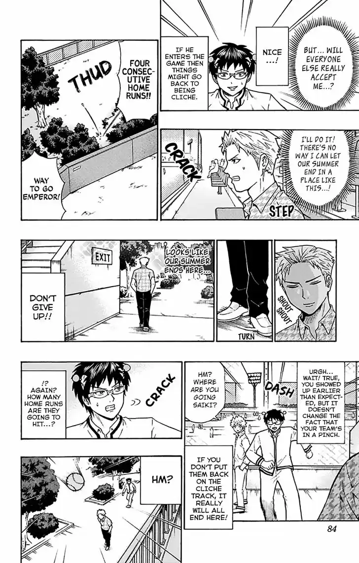 Saiki Kusuo no Sainan 199