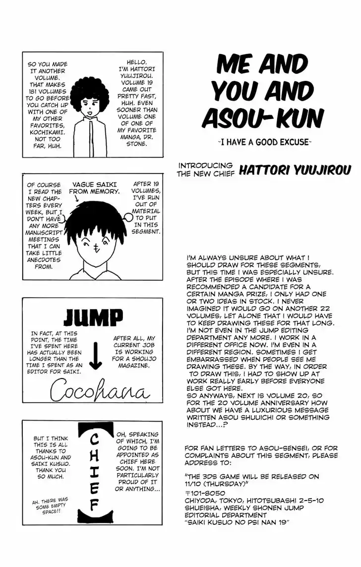Saiki Kusuo no Sainan 199