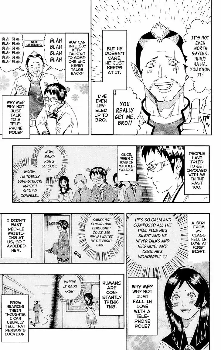 Saiki Kusuo no Sainan 2