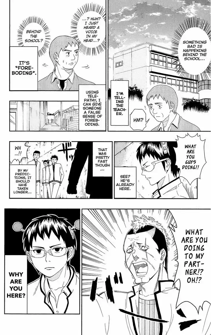 Saiki Kusuo no Sainan 2