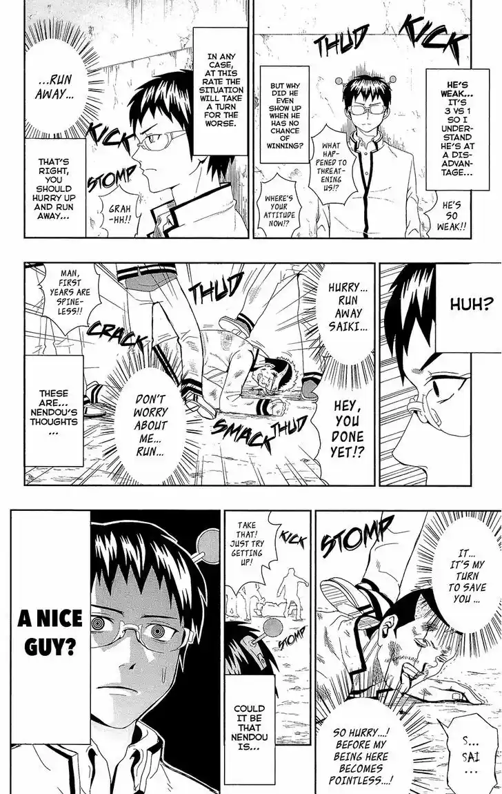 Saiki Kusuo no Sainan 2