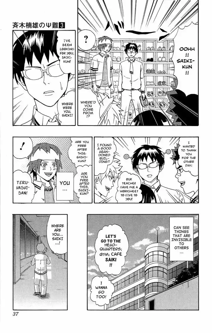 Saiki Kusuo no Sainan 20