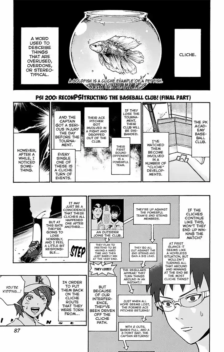 Saiki Kusuo no Sainan 200