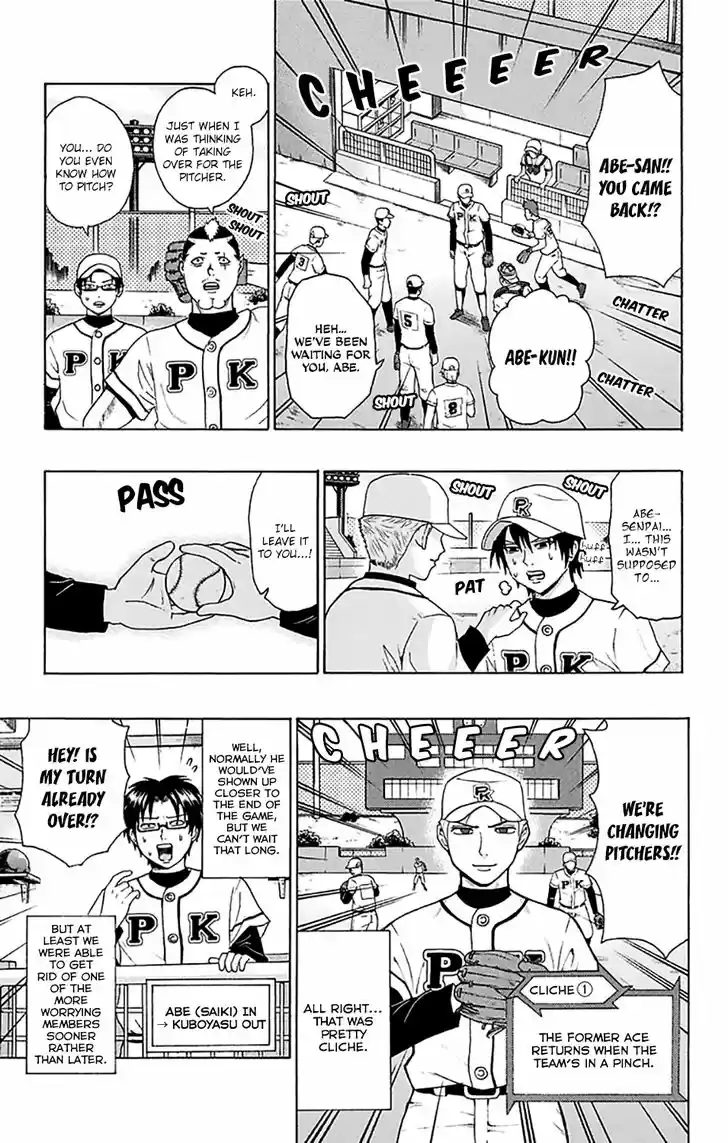 Saiki Kusuo no Sainan 200