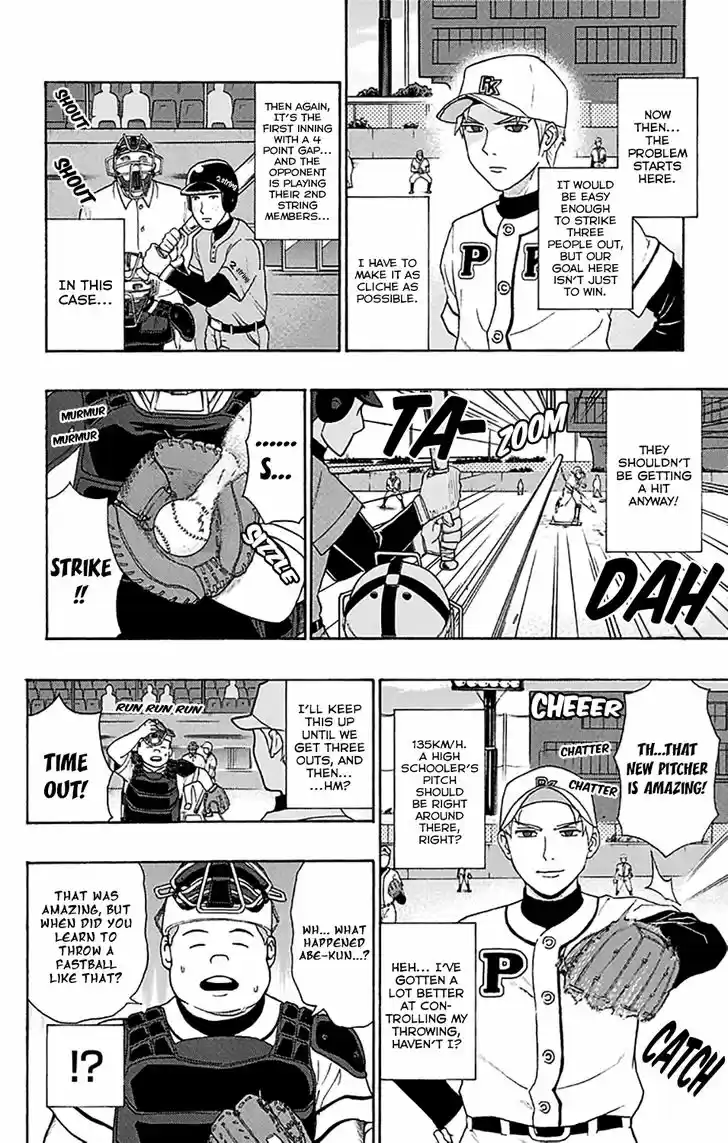 Saiki Kusuo no Sainan 200