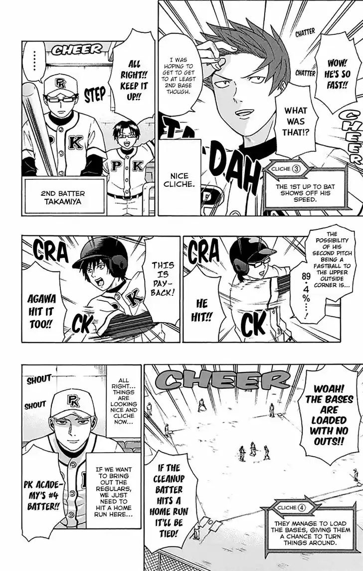 Saiki Kusuo no Sainan 200