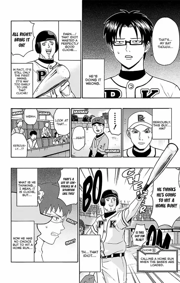 Saiki Kusuo no Sainan 200