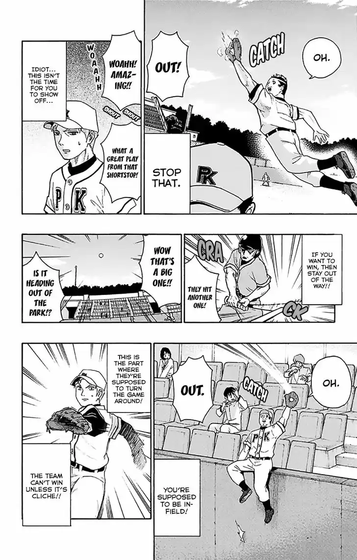 Saiki Kusuo no Sainan 200