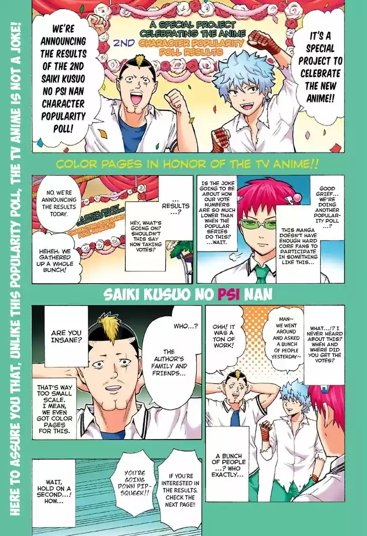 Saiki Kusuo no Sainan 202