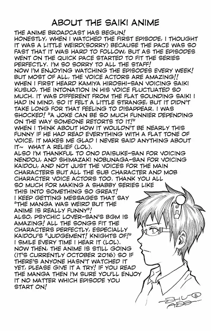 Saiki Kusuo no Sainan 202