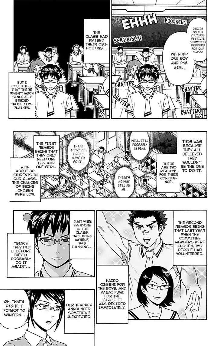 Saiki Kusuo no Sainan 202