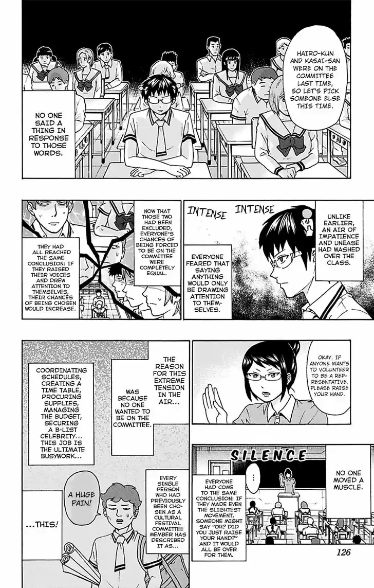 Saiki Kusuo no Sainan 202