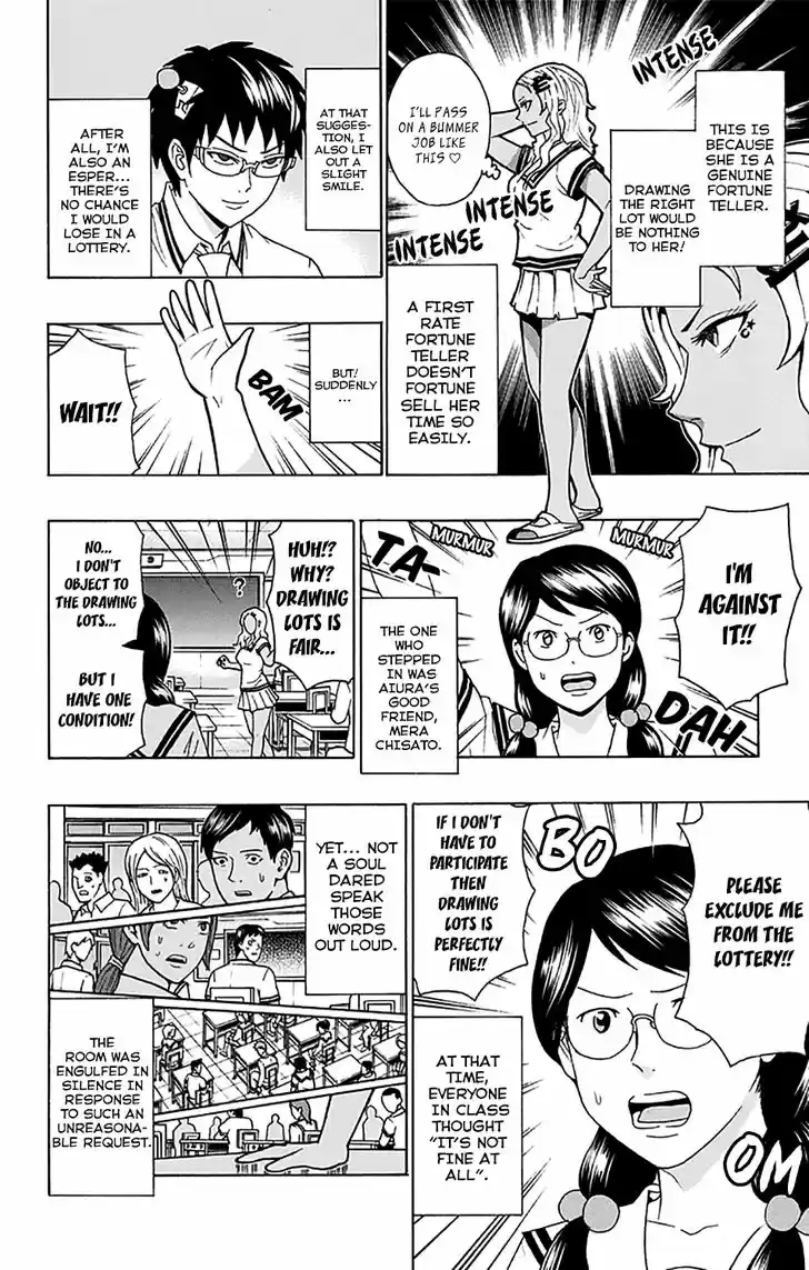 Saiki Kusuo no Sainan 202