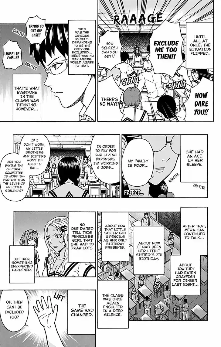 Saiki Kusuo no Sainan 202