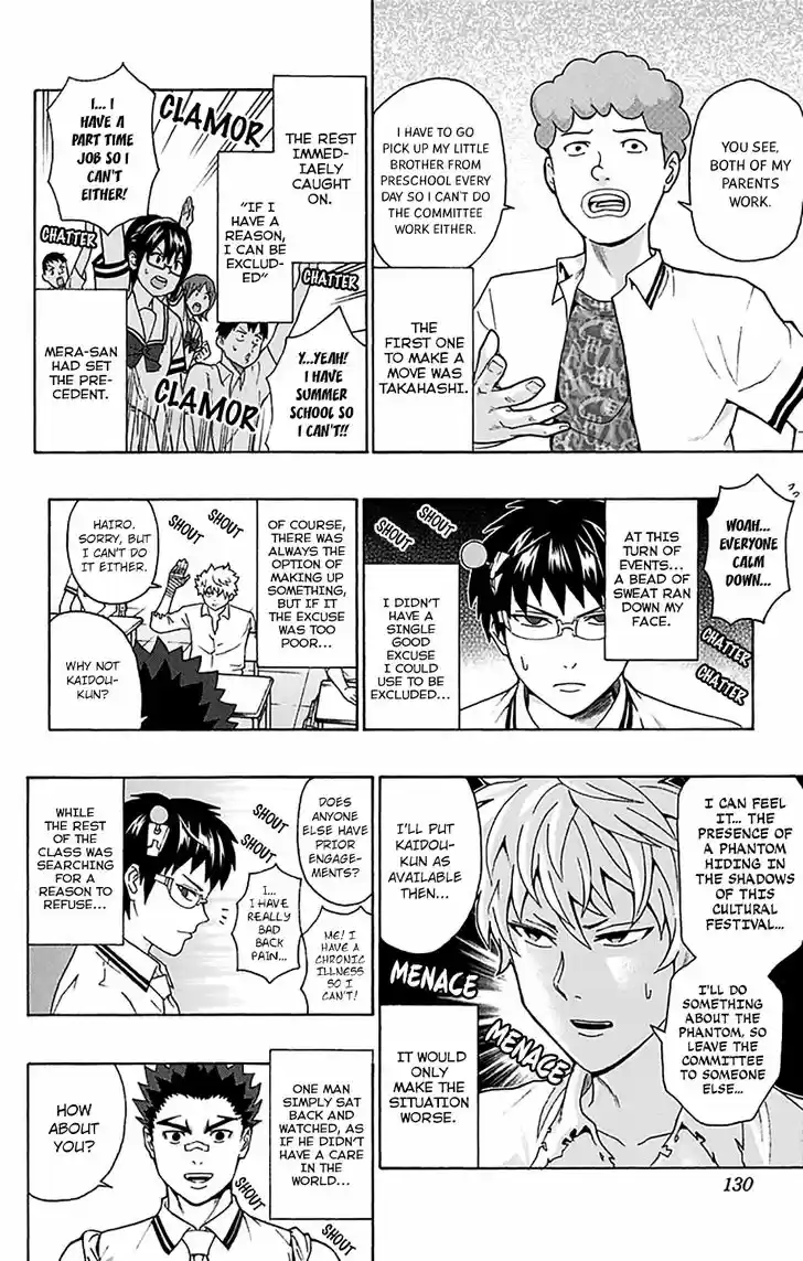 Saiki Kusuo no Sainan 202