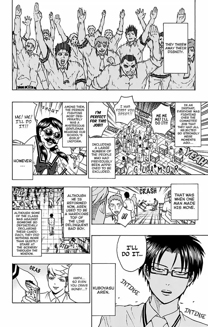 Saiki Kusuo no Sainan 202