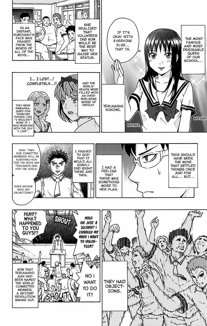 Saiki Kusuo no Sainan 202