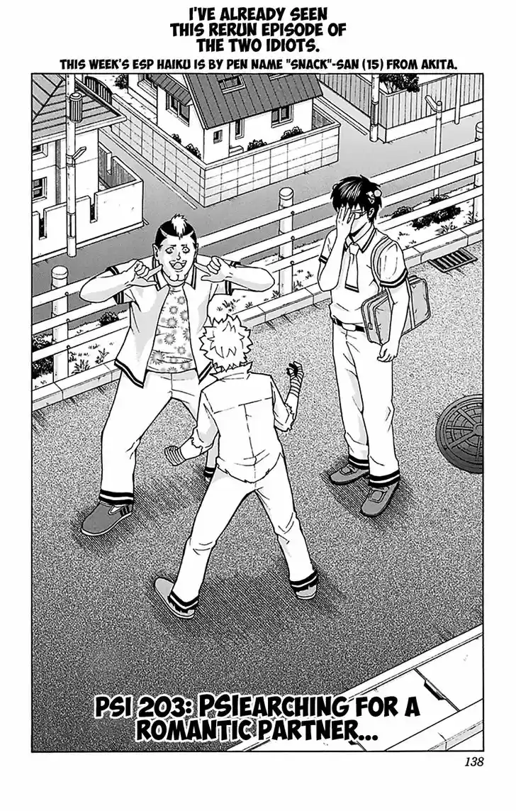 Saiki Kusuo no Sainan 203