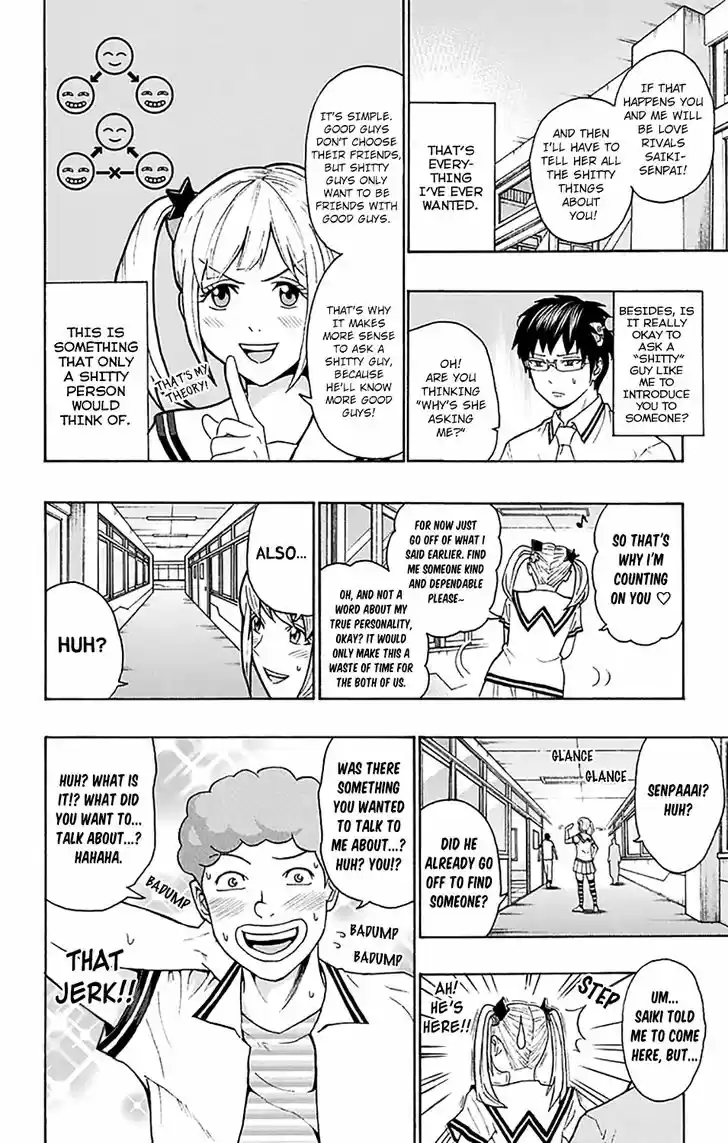 Saiki Kusuo no Sainan 203