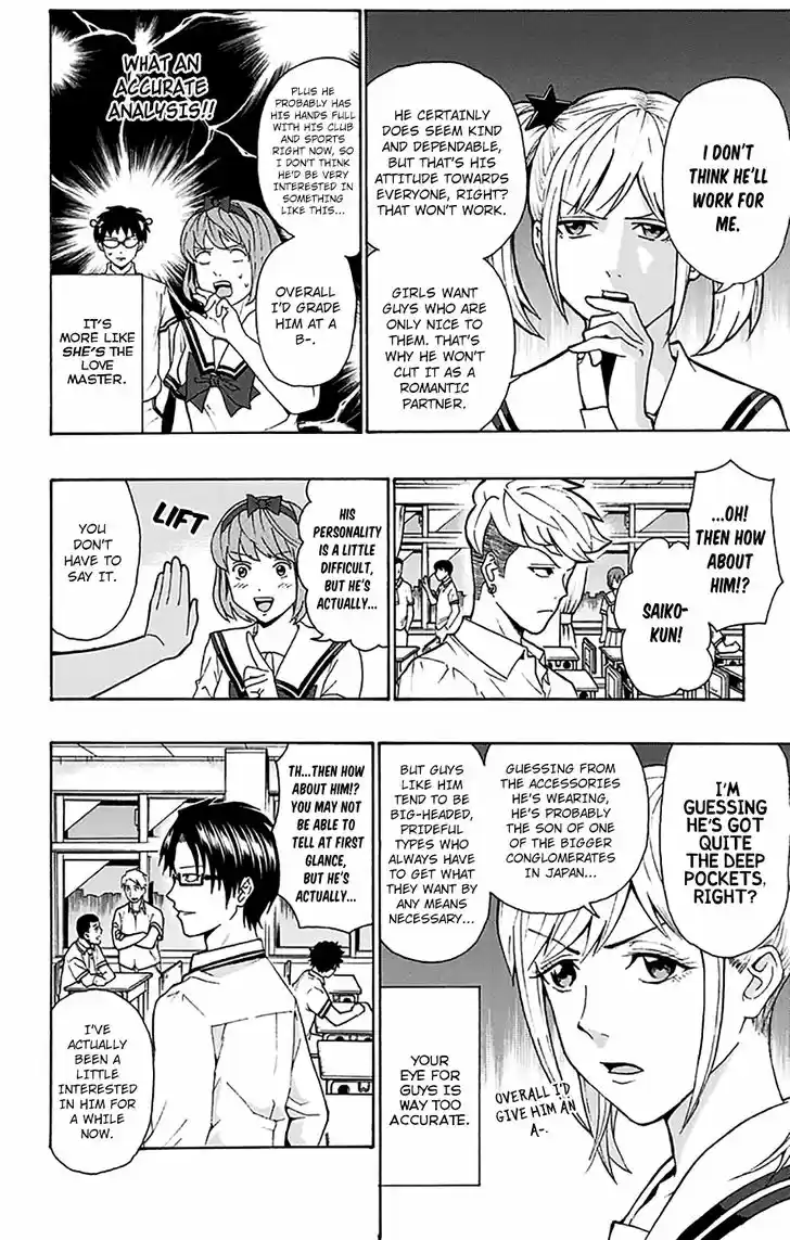 Saiki Kusuo no Sainan 203