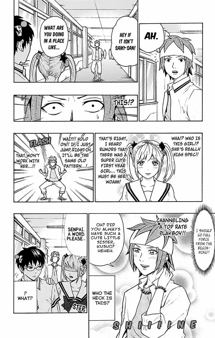 Saiki Kusuo no Sainan 203